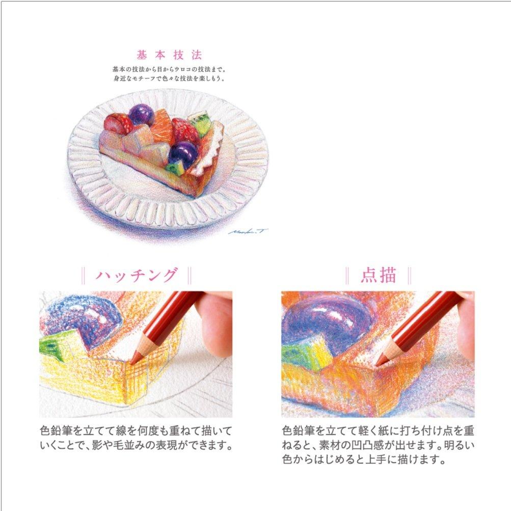 Mitsubishi Pencil стираемый цветной карандаш Uniarterase Color 24 цвета UAC24C