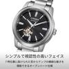 Citizen Механические часы NH9150-52E Citizen Collection Мужские Серебристо-черные Деловые