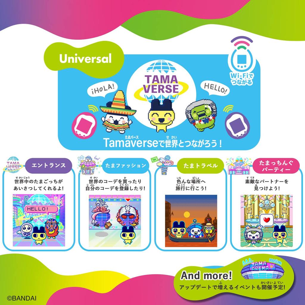Наклейка Tamagotchi Uni Purple Tama. Целевой возраст 6 лет и старше [BANDAI] (Бонус «Координация Момотаро» включен)
