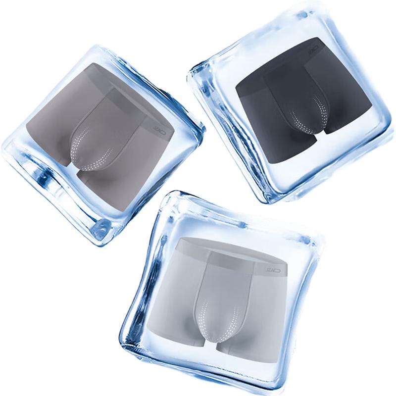 JD Zhizao Men's Ice Silk Antibacterial Seamless Boxer Briefs 3-Pack