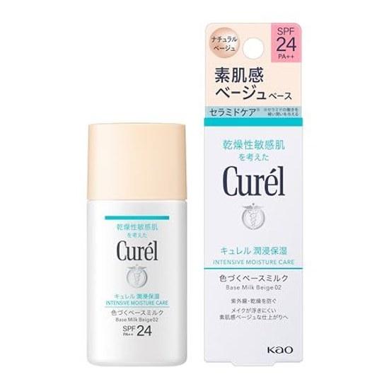 Curel BB-молочко для базового макияжа, тон Натуральный, 30 мл (х 1)