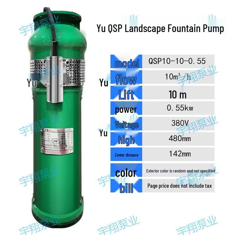 Yuxiang QSP Series Fountain Submersible Pump