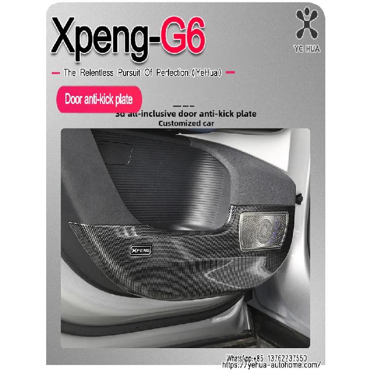 Для Xpeng G6 2023-2025 Передние и задние накладки на пороги ABS Внутренние защитные накладки Декоративная отделка Антигрязевые Приветственные накладки на пороги