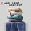 Pure Cotton Towel