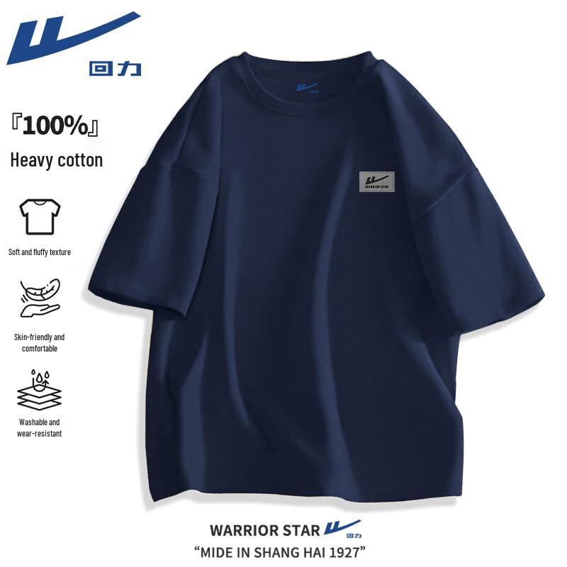 Warrior Men's Breathable Cotton Graphic T-Shirt