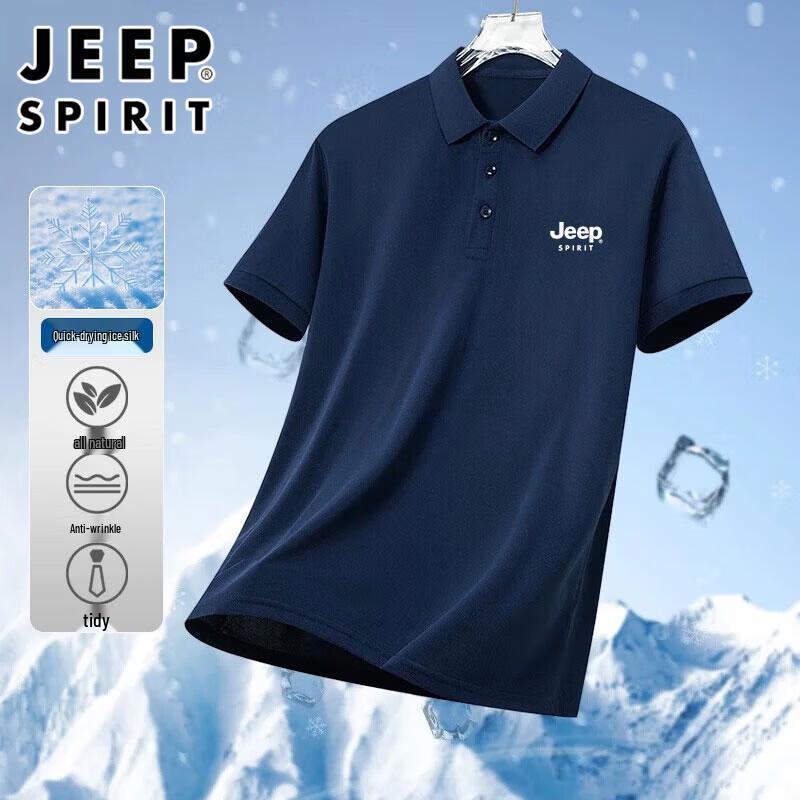 Мужская рубашка-поло из ледяного шелка JEEP SPIRIT