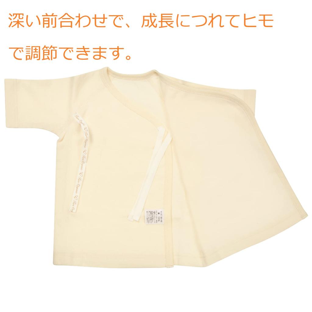 Pure Organic Baby Gift Set In Short Combination and Made with Organic Made In Knit Perfect for All Newborn Product PK800505 7-Piece Yellow