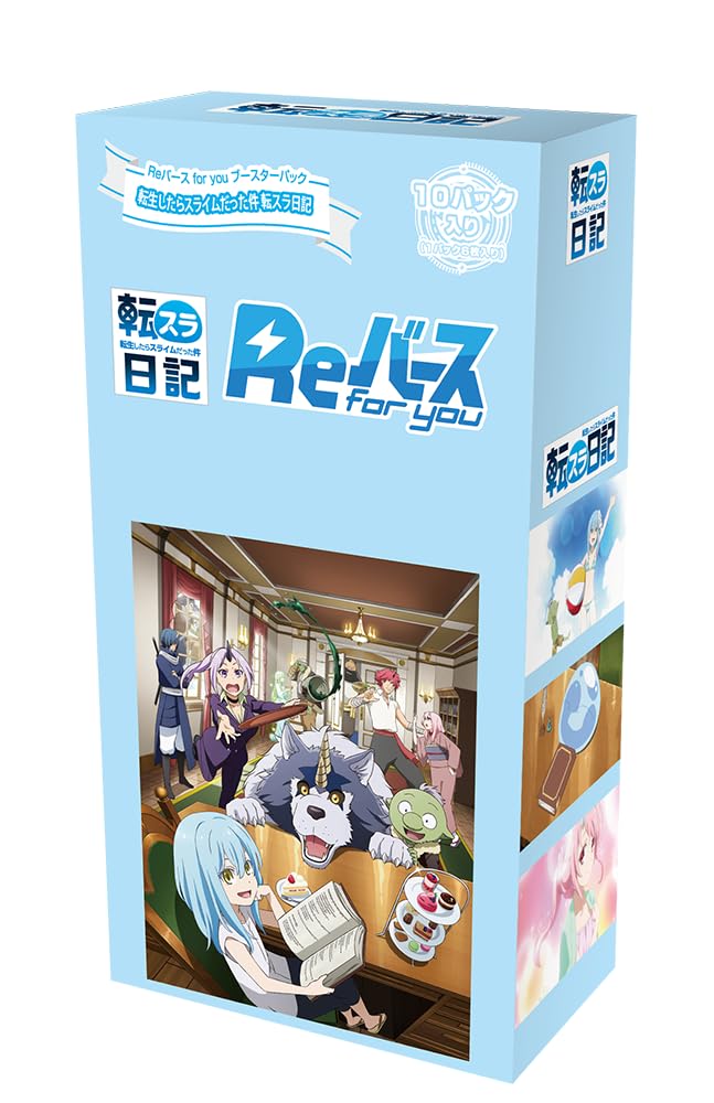 Bushiroad (БУШИРОУД) Бустер-пак «Возрождение для тебя» «Однажды я переродился слизнем: Дневник слизня» КОРОБКА