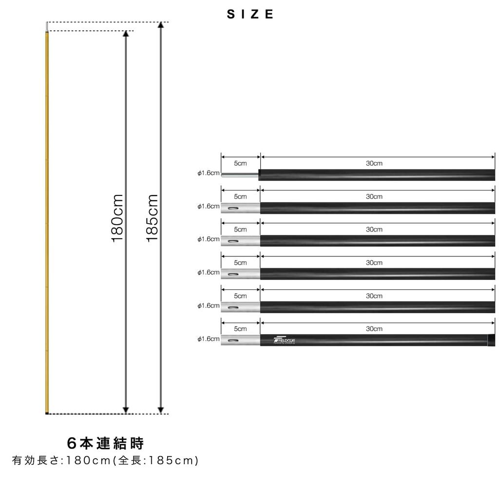 FIELDOOR Алюминиевый набор стоек для палатки из 2 штук, разборный тип, для малых групп, для соло-кемпинга, подпорная стойка, для туризма, компактная, для тента, палатки (6 подключено/180см) [Чернить]