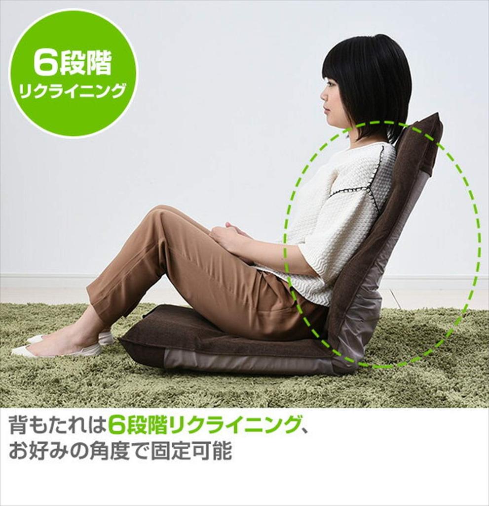 Сиденье YAMAZEN Компактное Высокое Удерживает вашу попу от Изогнутая спинка Коричневое Кресло для телеработы, (Ширина 43см), Откидывающийся, Спинной, Складной, скользящий, (Нижняя