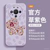 Применимо к чехлу для мобильного телефона Huawei mate80 новый mate60 высококачественный женский mate70 год лошади овчина mate50