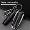 Чехол для ключа для моделей Geely: Emgrand GS, Boyue, GL Borui, Binyue, S1, Vision X6, Binrui, X3, Xingyue