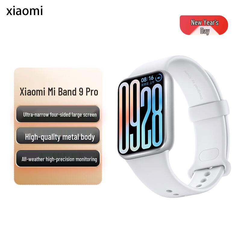 Xiaomi Smart Band 9 Pro (Китайская версия)