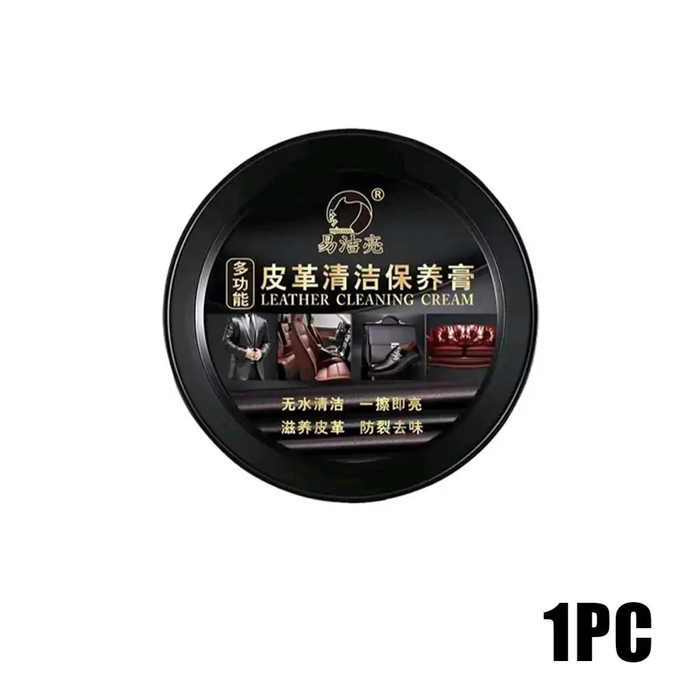 1x Multifunctional Car Sofa Maintenance Cream Car Seat Leather Cleaning Care Cream Car Interior Leather Refurbish Repair Coating