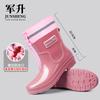 Goodlooking rain shoes women's fashion out short rain boots thicksoled nonslip waterproof shoes