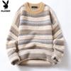 Мужской полосатый вязаный пуловер