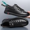 Youth Leather Board Shoes Versatile Sports Men's Shoes Casual Men's Leather Shoes Autumn New Shoes