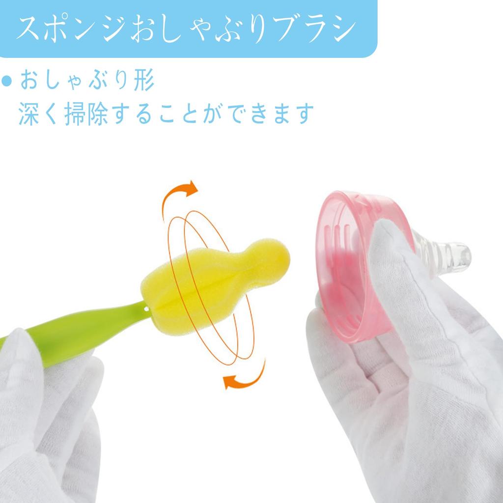 Губка для чистки сосок для детских бутылочек Щетка для чистки сосок для детских бутылочек Губка для чистки сосок для бутылочек Тонкая Щетка для чистки сосок для бутылочек Губка высокой плотности Прочная