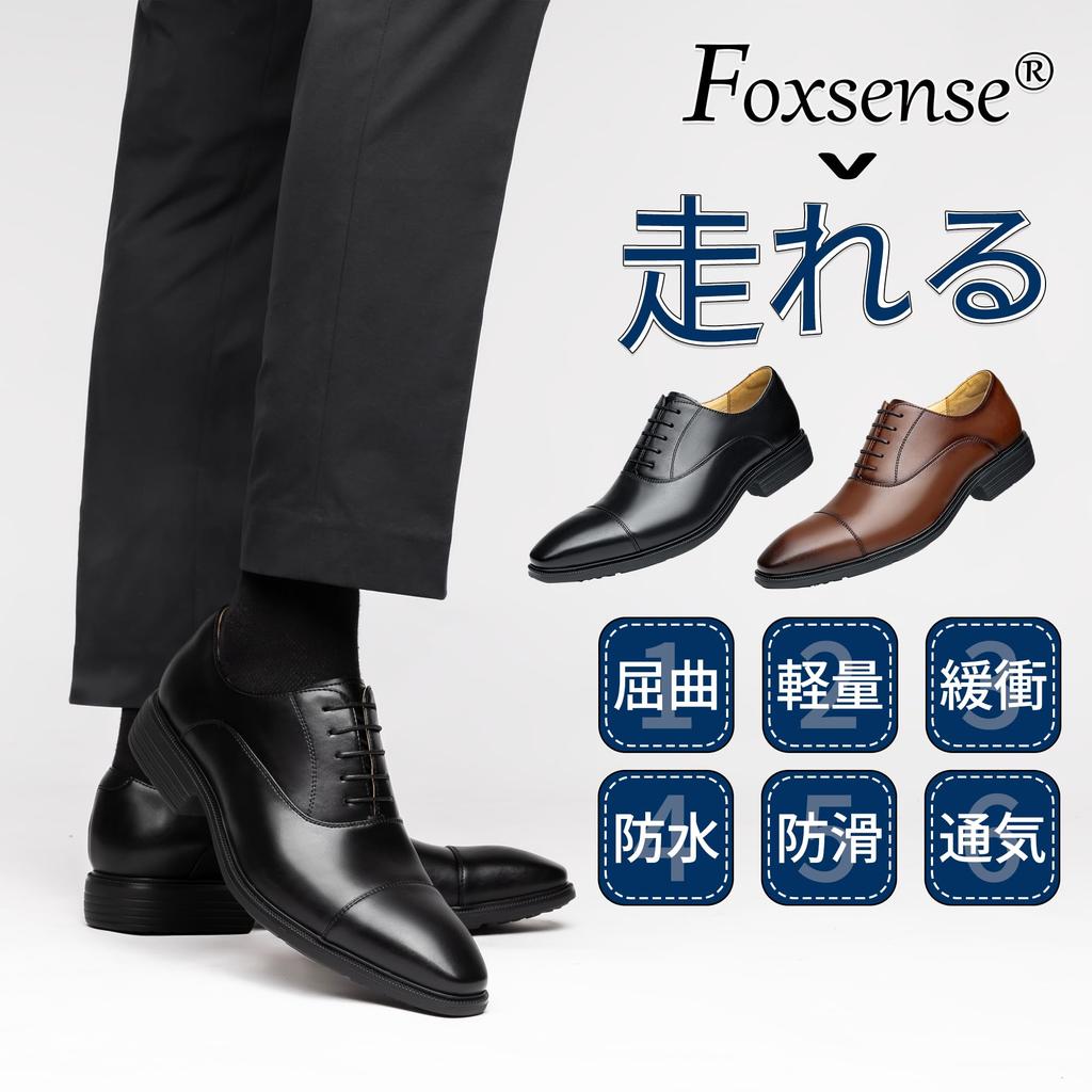 Foxsense Деловые кожаные туфли Натуральная внутренняя Премиум размер Мужская обувь, Обувь, Кожа, Кроссовки с прямым мыском, Дышащие, Броги, Удобные,