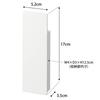 Yamazaki Jitsugyo Hidden Magnet Cutter Holder White x x H17cm Tower Floating Storage Hidden Storage Pen Holder Magnetic Pocket 1933 W5.2 D3.5
