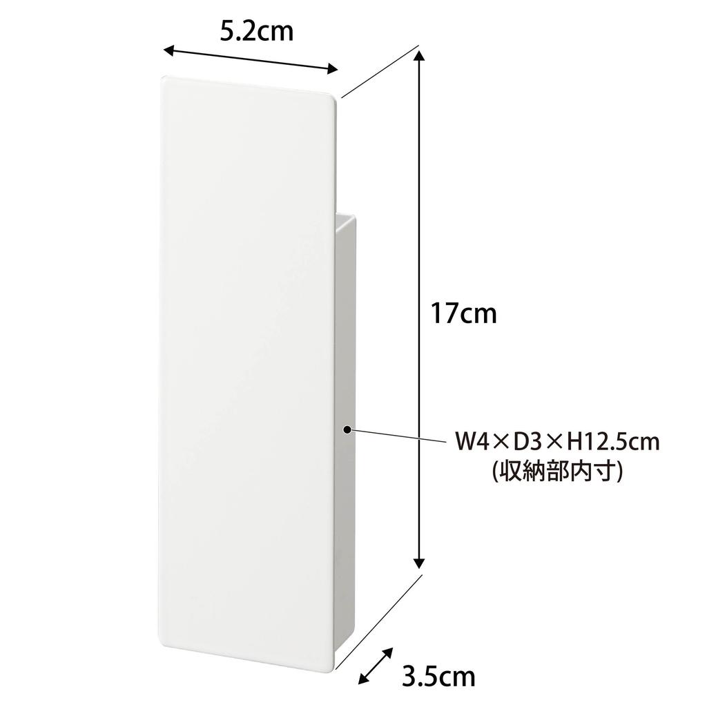 Yamazaki Jitsugyo Hidden Magnet Cutter Holder White x x H17cm Tower Floating Storage Hidden Storage Pen Holder Magnetic Pocket 1933 W5.2 D3.5