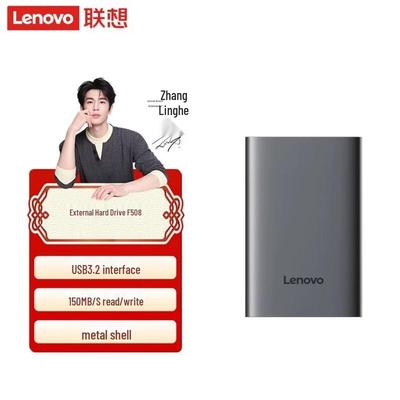 Lenovo F508 Портативный внешний жесткий диск