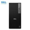 Dell Бизнес-настольный ПК OptiPlex 7020MT (Китайская версия)