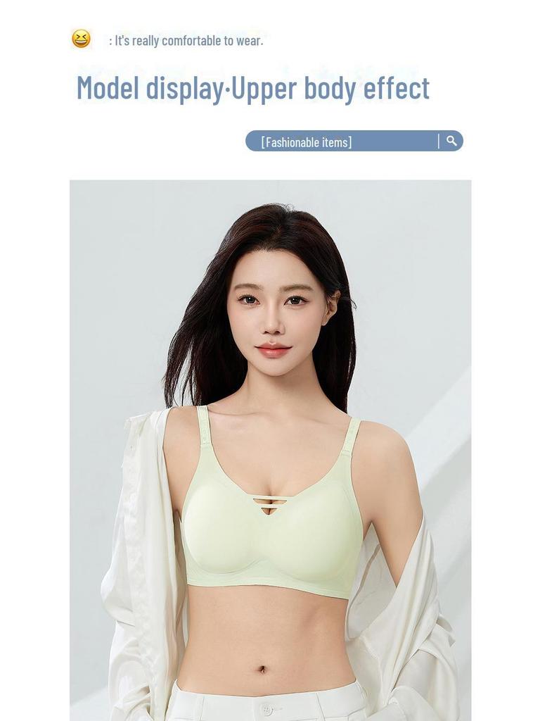 Бесшовный бюстгальтер Ice Bar для улучшения формы, подтяжки и поддержки