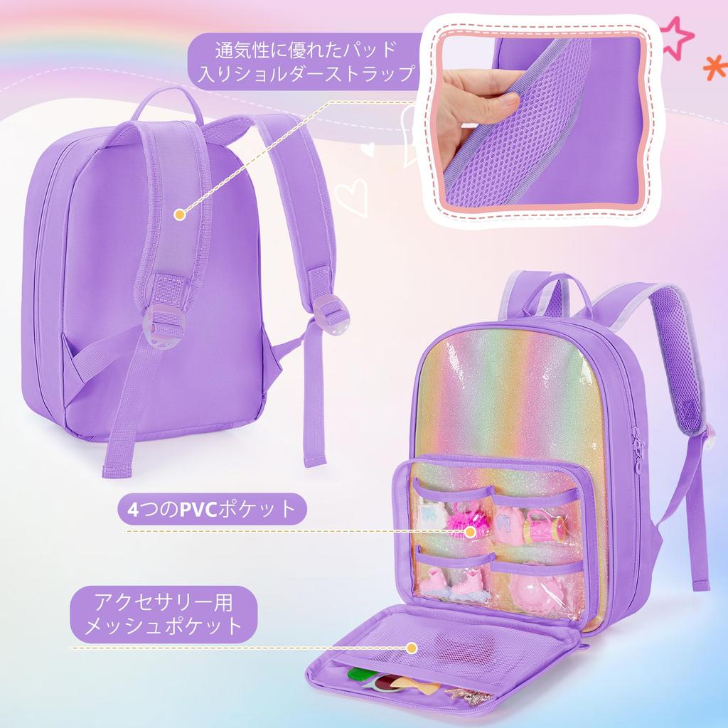 LoDrid Barbie Storage Bag, Perfect for 12-inch Barbie Dolls, Doll Storage Bag, Doll Backpack, Easy To Carry (Purple)