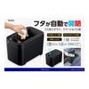 Seiwa Smart Dustbin, 4.5L, Black, WA69, with Automatic Open/Close, Infrared Sensor, and Battery Operated, for Car Interiors