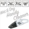 Handy Cleaner Vacuum Cleaner Беспроводная насадка Не требуется упаковка бумаги Перезаряжаемый Легкий Красный [Yamazen] Влажная и сухая уборка (Wet / Dry) (Насадка щетки/зазор