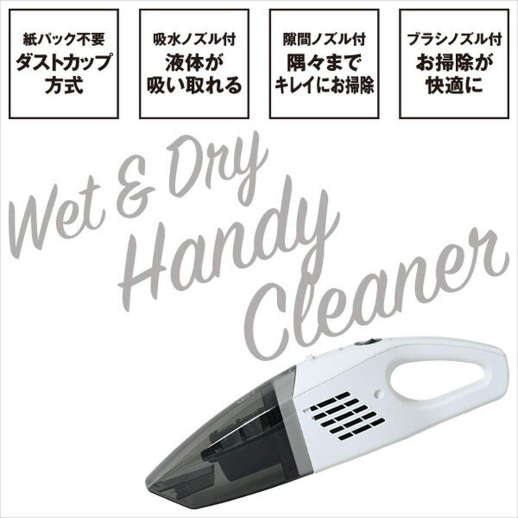 Handy Cleaner Vacuum Cleaner Беспроводная насадка Не требуется упаковка бумаги Перезаряжаемый Легкий Красный [Yamazen] Влажная и сухая уборка (Wet / Dry) (Насадка щетки/зазор