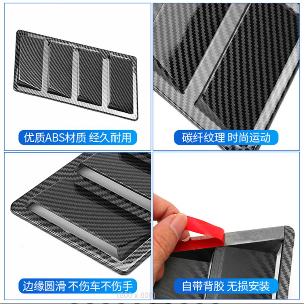 2x Carbon Fiber Look Car Front Bonnet Vent Hood Air Flow Intake Decorative Cover