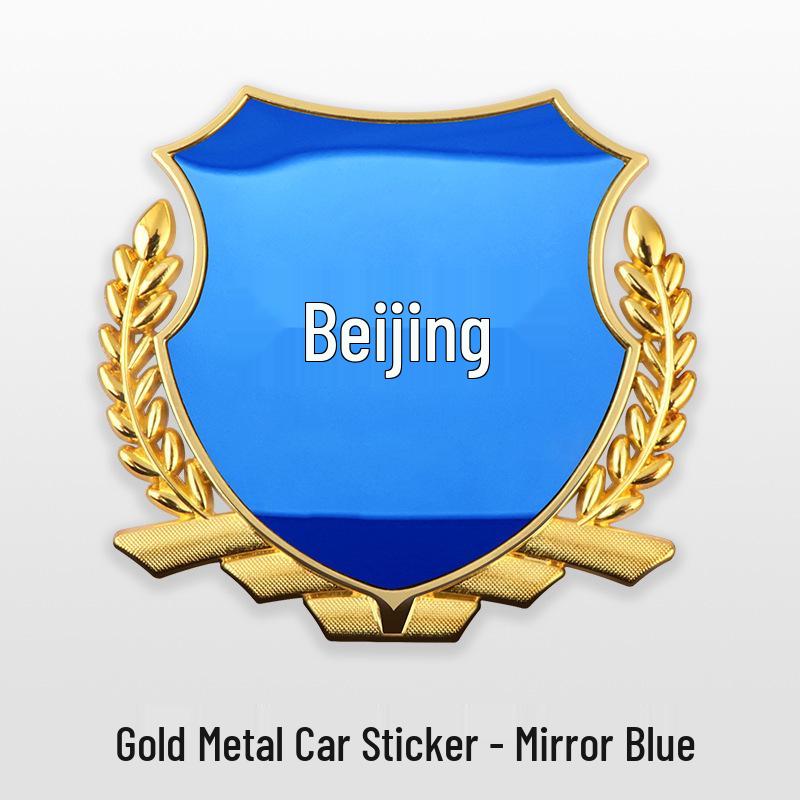 BAIC EU5/7, EX5/X7/X3, Senova D50 Эмблема на крыло 'Пшеничный колос', Металлическая наклейка