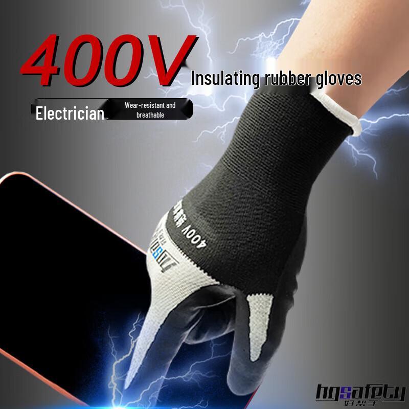 Xinyu Ultra-thin Nitrile Electrician Gloves