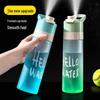 Popular Large-Capacity Sports Spray Water Bottle for Men & Women - Food-Grade, Portable Cooling Kettle for Students