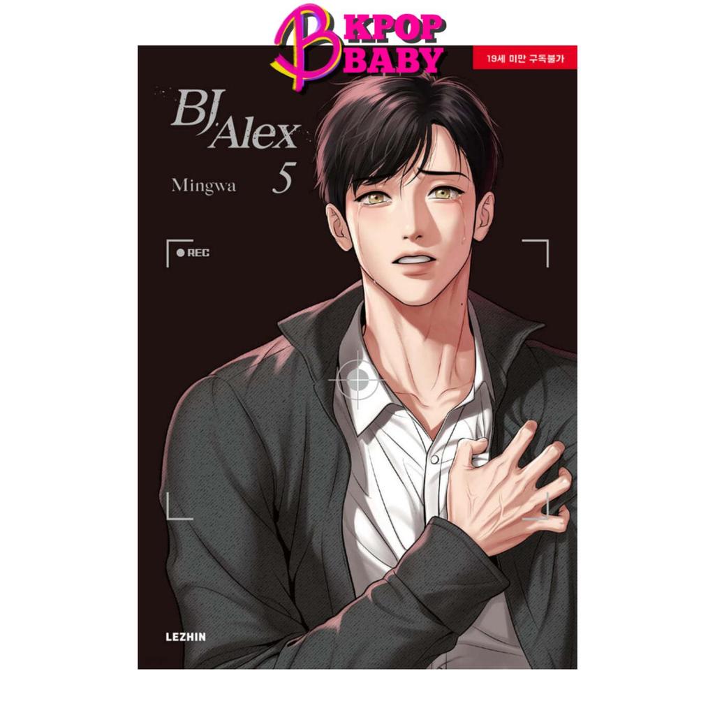 [BJ ALEX] Том 1~9 Манхва Корейский комикс вебтун Манга