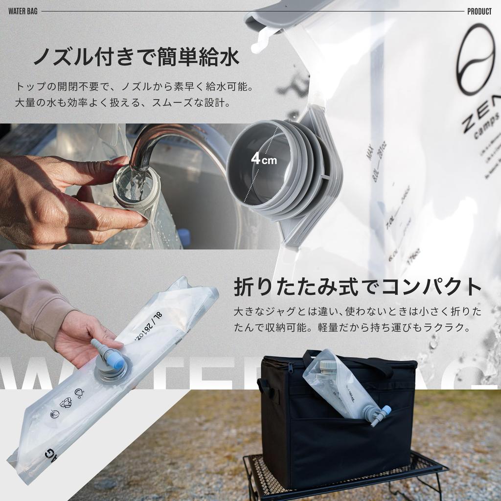 ZEN Camps Вода Вода Вода Вода Катастрофа Катастрофа Запасы воды Контейнер Мешок, Кувшин, Бак, Кемпинг, Снабжение, Предотвращение, (Набор 2)