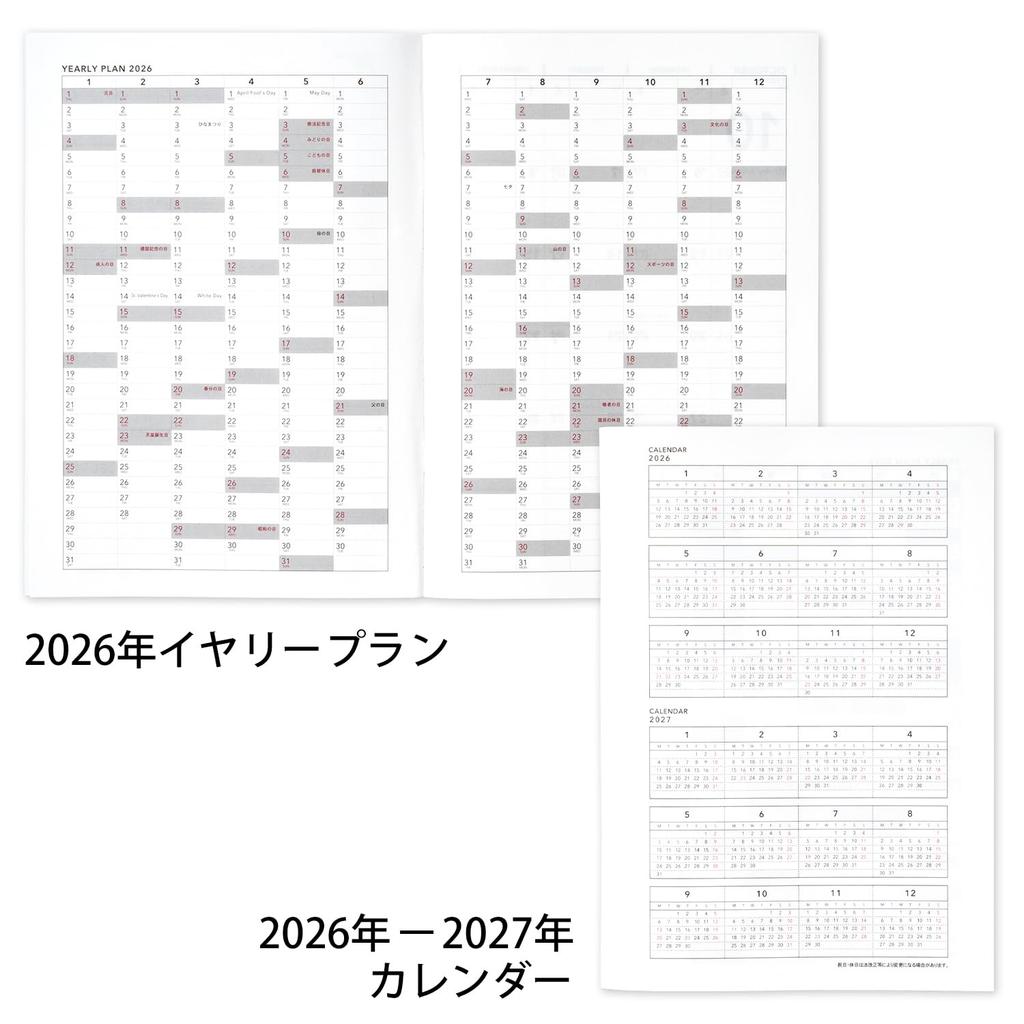 Kyokuto 2026/2025 October Start FOBCOOP A5 Holder Type Monthly White PBF93W26