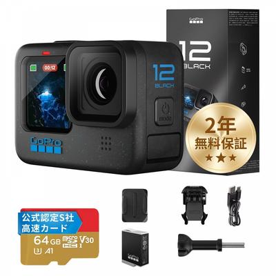 [Версия прошивки для Японии] GoPro HERO12 Black GoPro Action Camera HyperSmooth 6.0 HDR Video 2 года бесплатной гарантии качества
