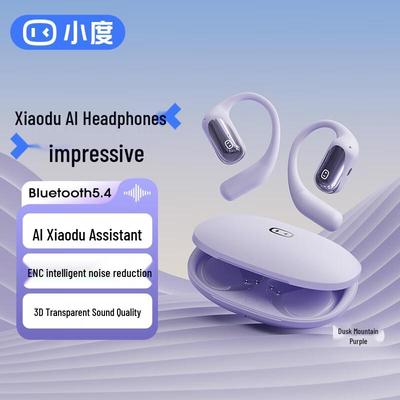 Беспроводные Bluetooth-наушники для спорта с открытым ухом XiaoDu S108