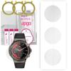 3x Apgo Hydrogel Screen Protector for Watchmark Fashion G-Wear, Hydrogel Film, with Positioning Layer Easy Installation