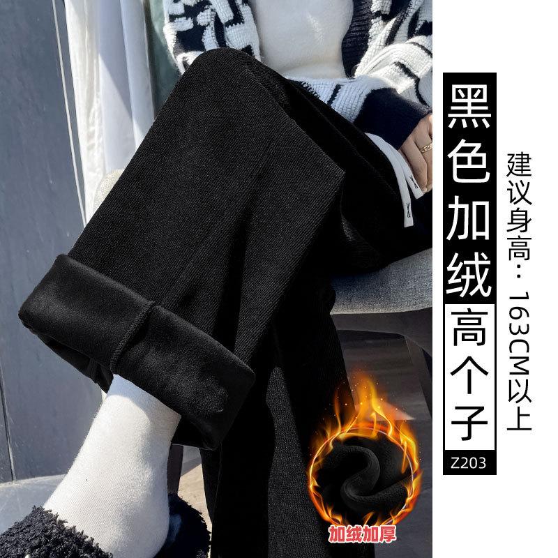 Вельветовые брюки широкого кроя женские осенние новые драпирующиеся флисовые вязаные маленькие прямые повседневные кофейные брюки