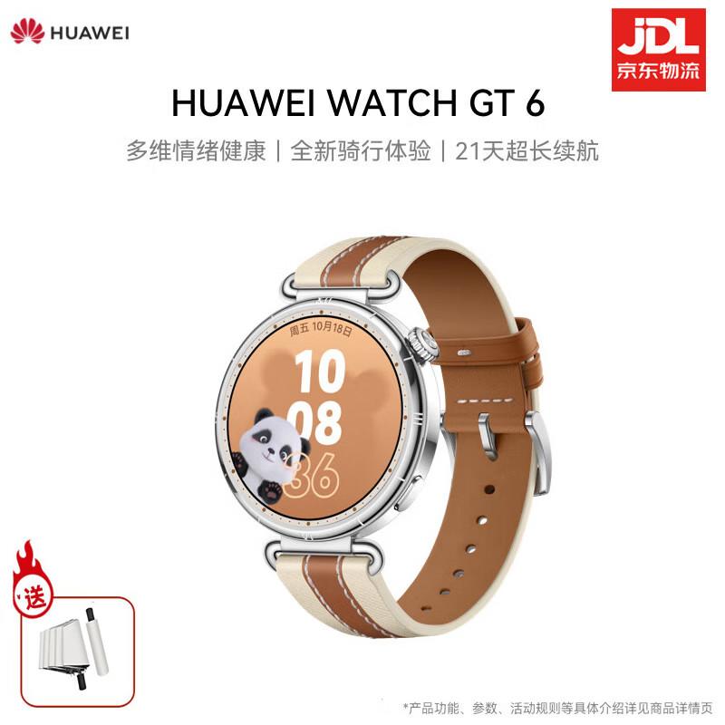 Huawei Смарт-часы Watch GT 6 41 мм (Китайская версия)