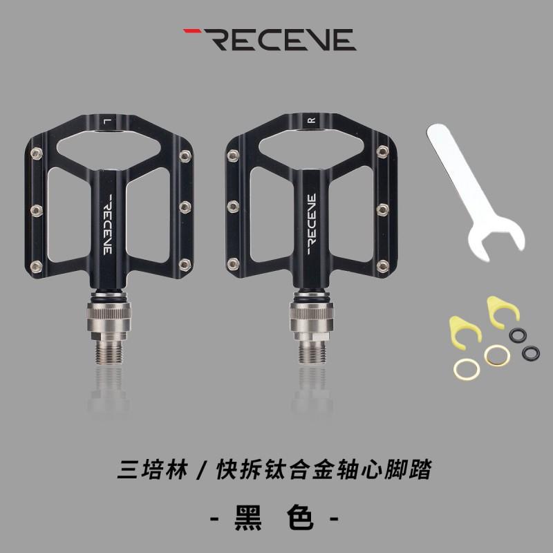 RECEVE Titanium Alloy Quick-Release Folding Bike Pedals With Sealed Cartridge Bearings Lightweight Urban Commuting