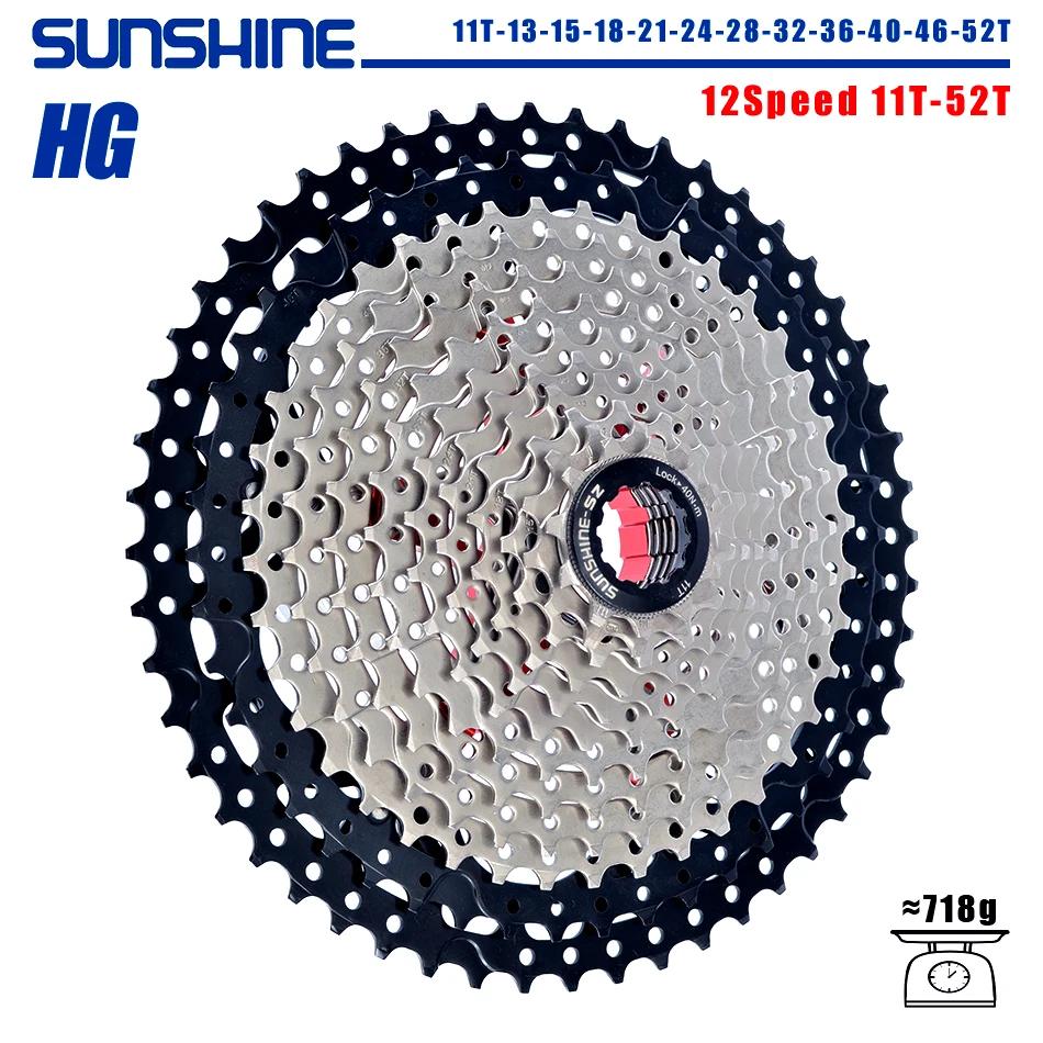 SUNSHINE hg 12-скоростная кассета для МТБ 11 34 40 42 46 50 52 кассета 12 скоростей ультралегкая для Shimano 12-скоростной кассеты для МТБ
