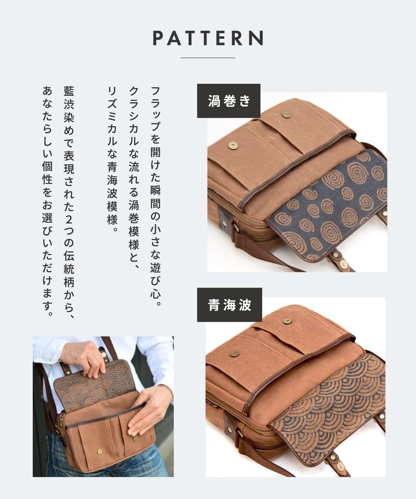 Creare Kiki Мужская сумка через плечо, Кроссбоди, Легкая, Сделано в Японии, Стиль кимоно, Окрашено танином хурмы, Канвас Курасики, Многофункциональный карман