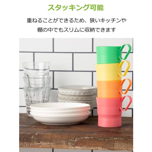 Strix Design Cup Holder, Made in Japan, 4-Piece Set, 4 Colors, Fits 200-270ml (7-9 oz) Paper and Plastic Cups, Hot and Cold, Office Use, MB-201 (x 4)