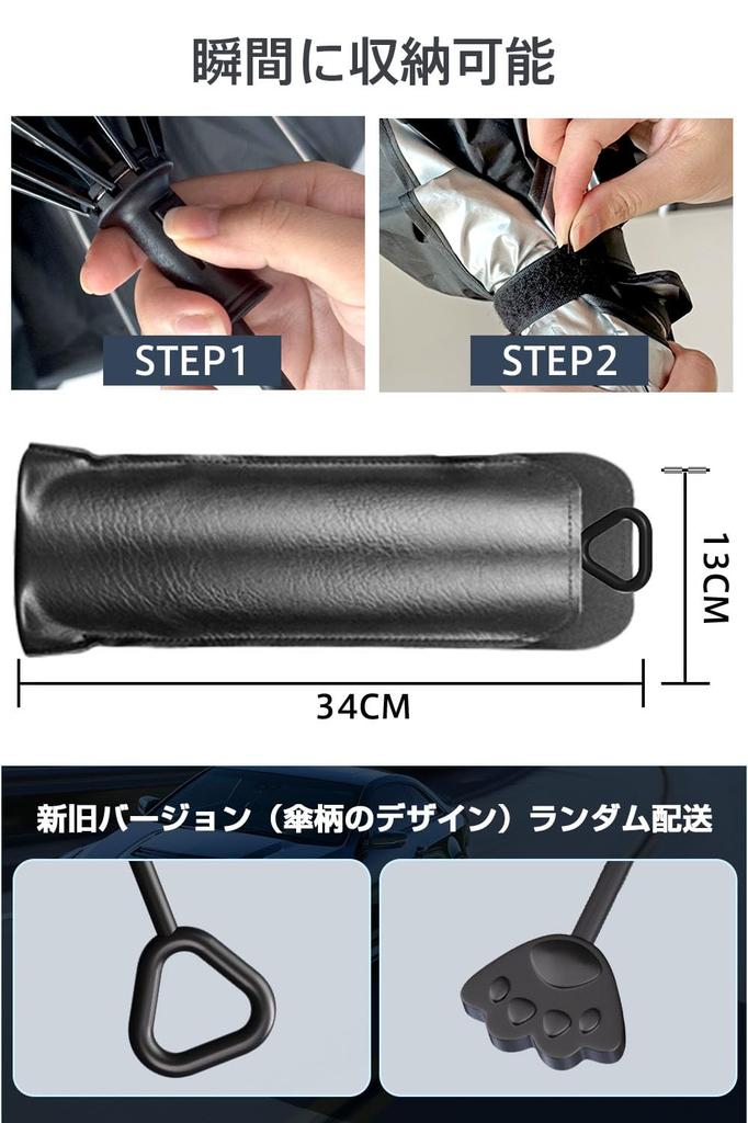 Car Sunshade with Rotating Center UV Light Heat Easy Impact Front Car Rearview Mirror 10 Reinforced Bendable Damage Easy Storage Pouch Suitable for