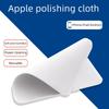 Apple Phone Watch Computer Tablet Polishing Cloth 1:1 Nanometer Texture Soft Ultra-fine Fiber Display Screen Cleaning Cloth